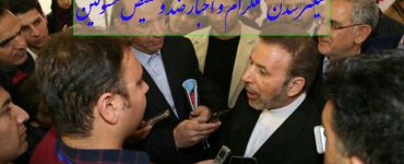 فیلتر شدن تلگرام